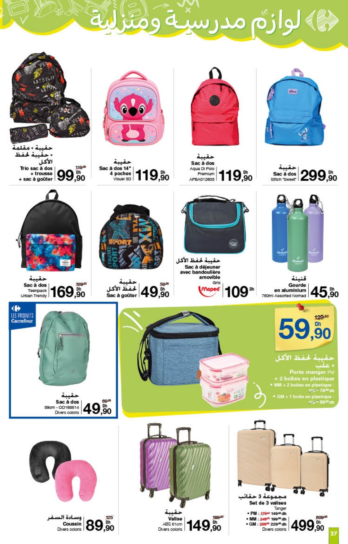 Catalogue Carrefour du 21 août au 10 septembre 2025